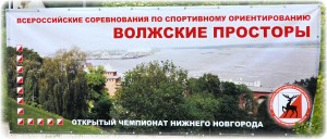 баннер