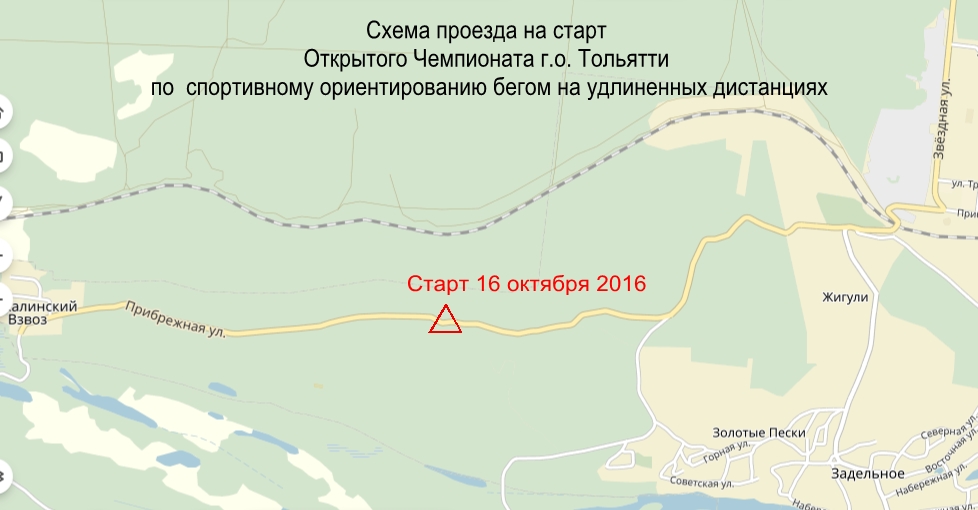 Схема подъезда к старту
